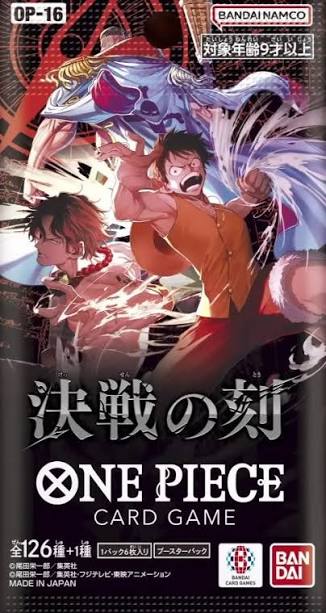 Bandai Namco One Piece Cards OP-16 Japanese Booster Box