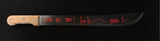Ari Lehman Signed Machete JSA Certified