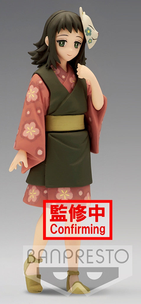 Demon Slayer “Makomo” Banpresto Bandai