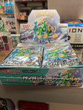 Pokemon Cyber Judge Trading Cards Japanese