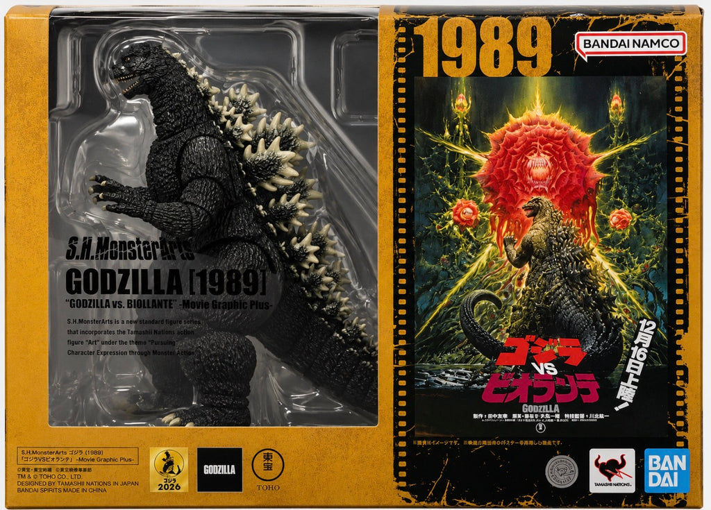 The Bandai S.H. MonsterArts Godzilla (1989) “Godzilla Vs Biollante