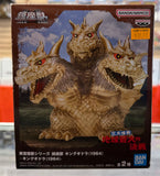 Bandai Namco King Ghidorah (1964) 60TH Sealed figure