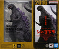 The Bandai S.H. MonsterArts Godzilla (2016) The Fourth Awakening Version “Shin Godzilla”