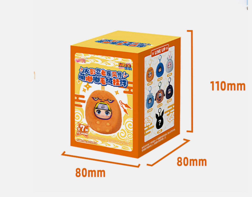 Eaki Naruto Beast Party Fluffy Keychain Blind Box