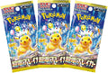 Pokemon Surging Sparks (Japanese) Trading Cards