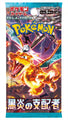 Pokemon Scarlet Violet Black Flame (Japanese) Trading Cards