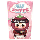 Baby Three Professional Dreamer Blind Box