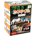 Fuchi Yasumi Cat Blind Box
