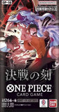 Bandai Namco One Piece Cards OP-16 Japanese