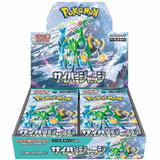 Pokemon Cyber Judge Trading Cards Japanese