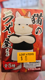 Kitan club Blind box